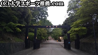 南山大学